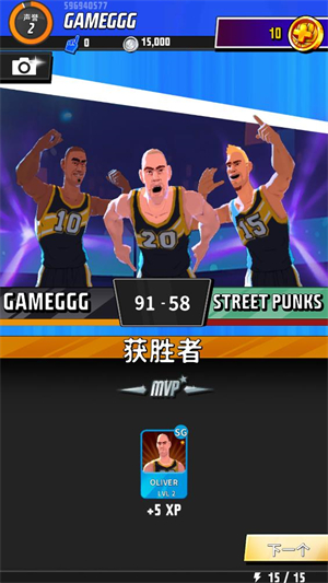 九游中国-全球各地篮球精英云集，场上风云突变