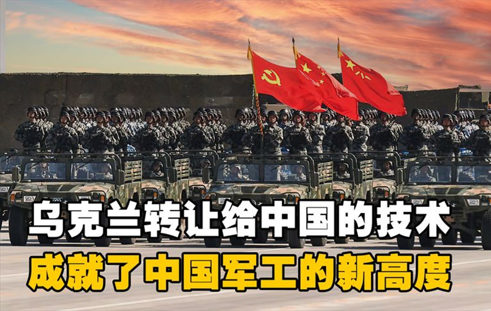 九游娱乐app下载-包含乌克兰队员取得出色成就晋级的词条