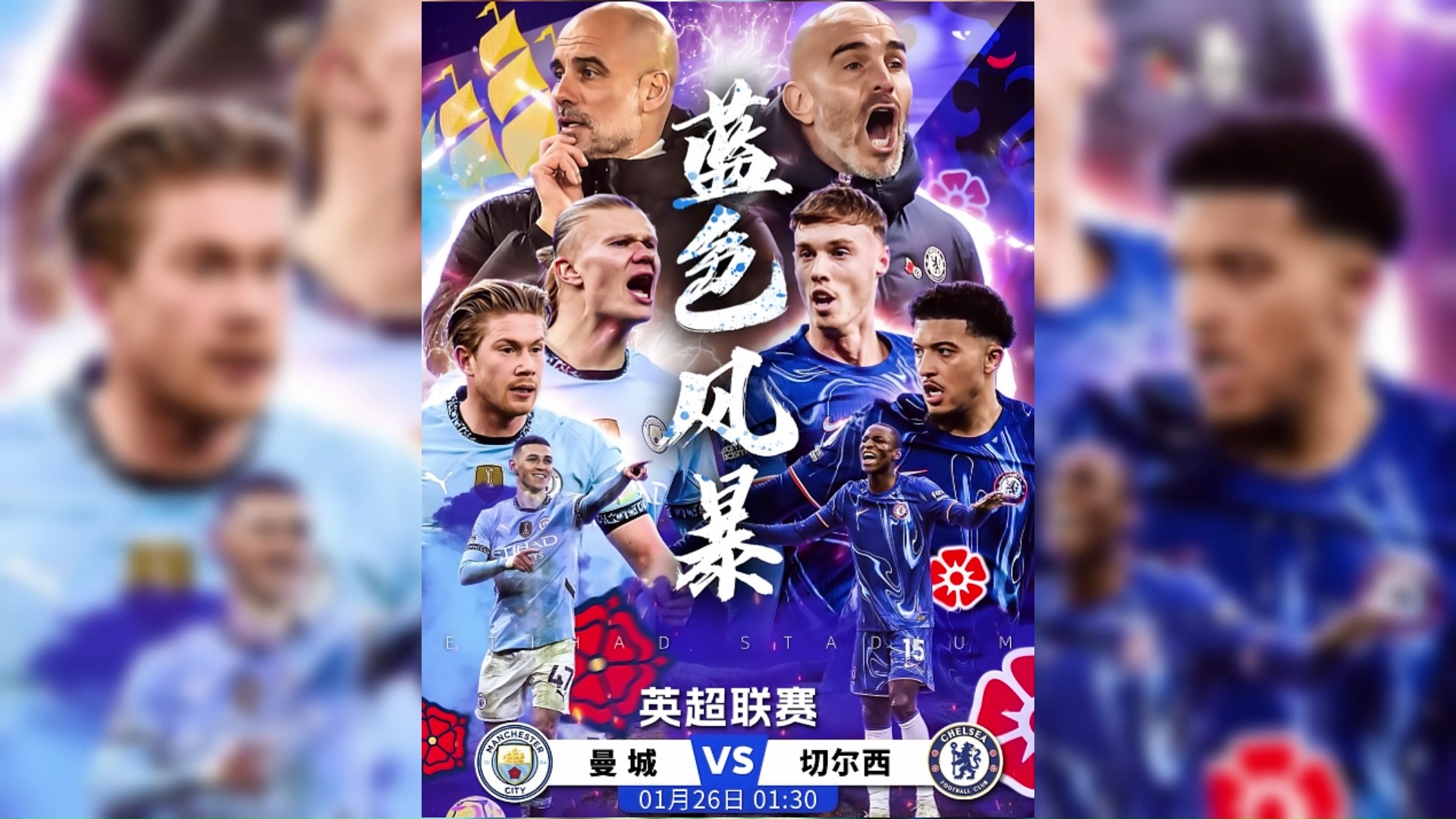 包含2025年俱乐部世界杯：奥克兰城全队备战内幕的词条