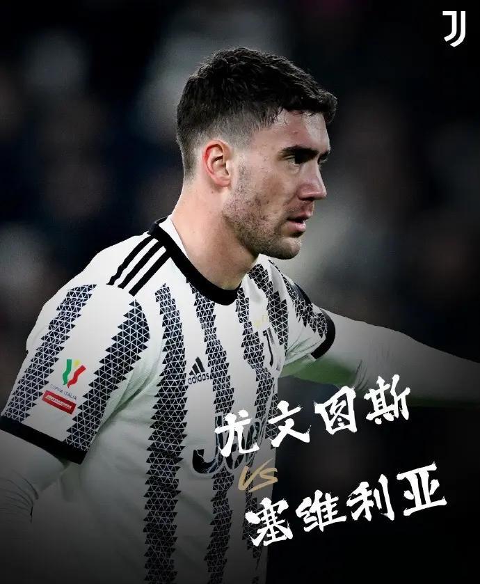 九游体育平台-关于尤文图斯主场惨败,颓势难挽的信息