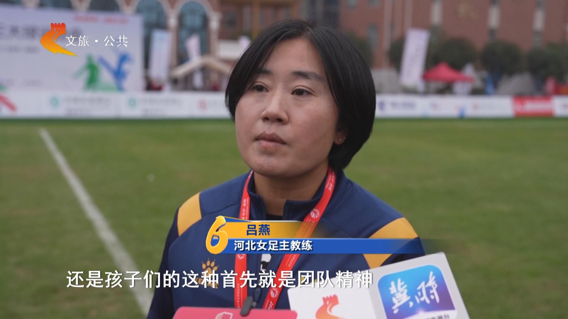 九游体育平台-大连人队士气高涨迎战河北队的简单介绍