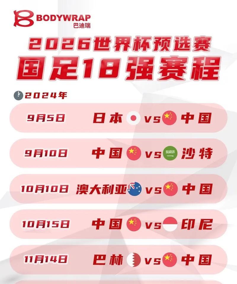 九游中国-中国足协官方确认延期中超下轮比赛