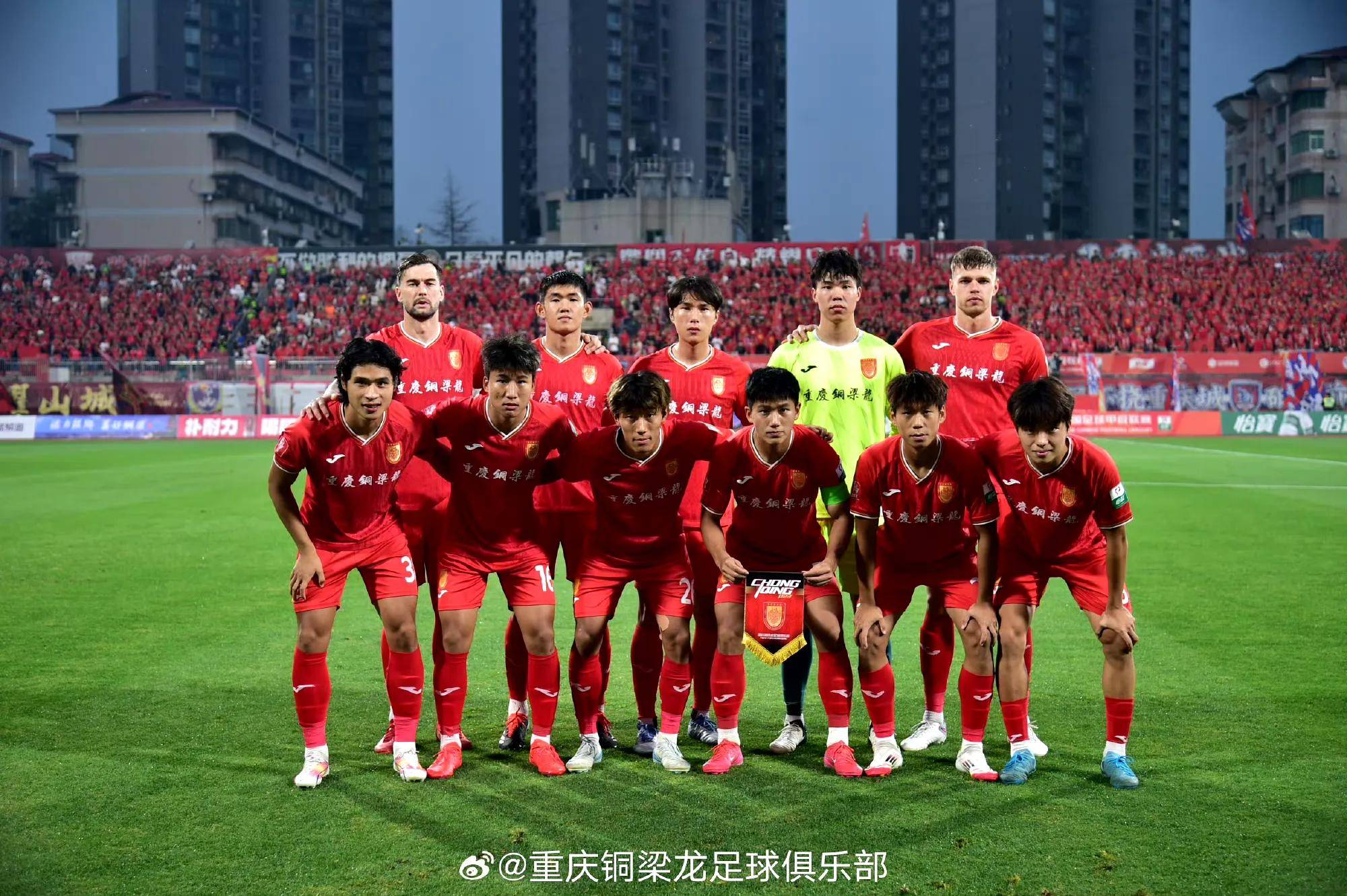 中国足协官方确认延期中超下轮比赛