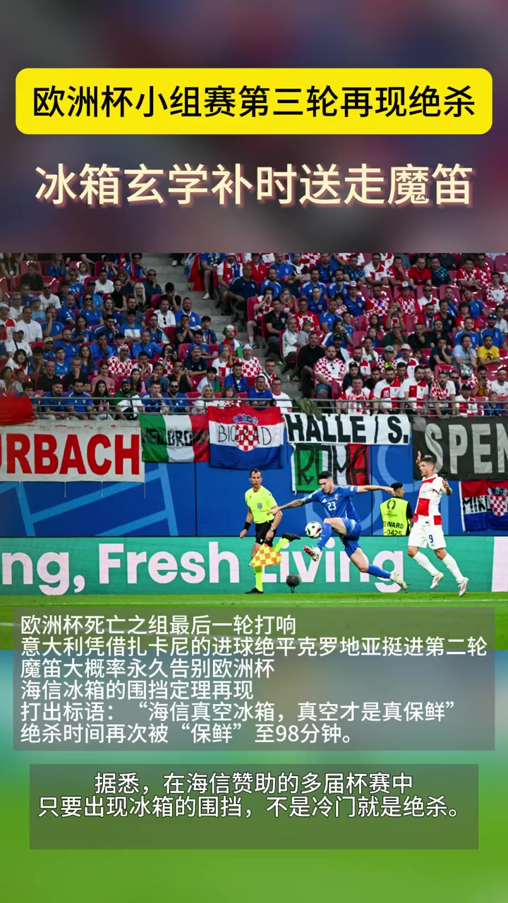 九游体育平台-包含德国大将梅尔滕斯弟子加时绝杀挺进欧洲杯四强的词条