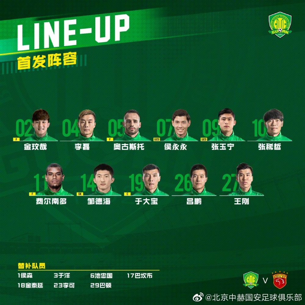 九游娱乐首页-上港主场战深圳，稳固领先位置再战的简单介绍