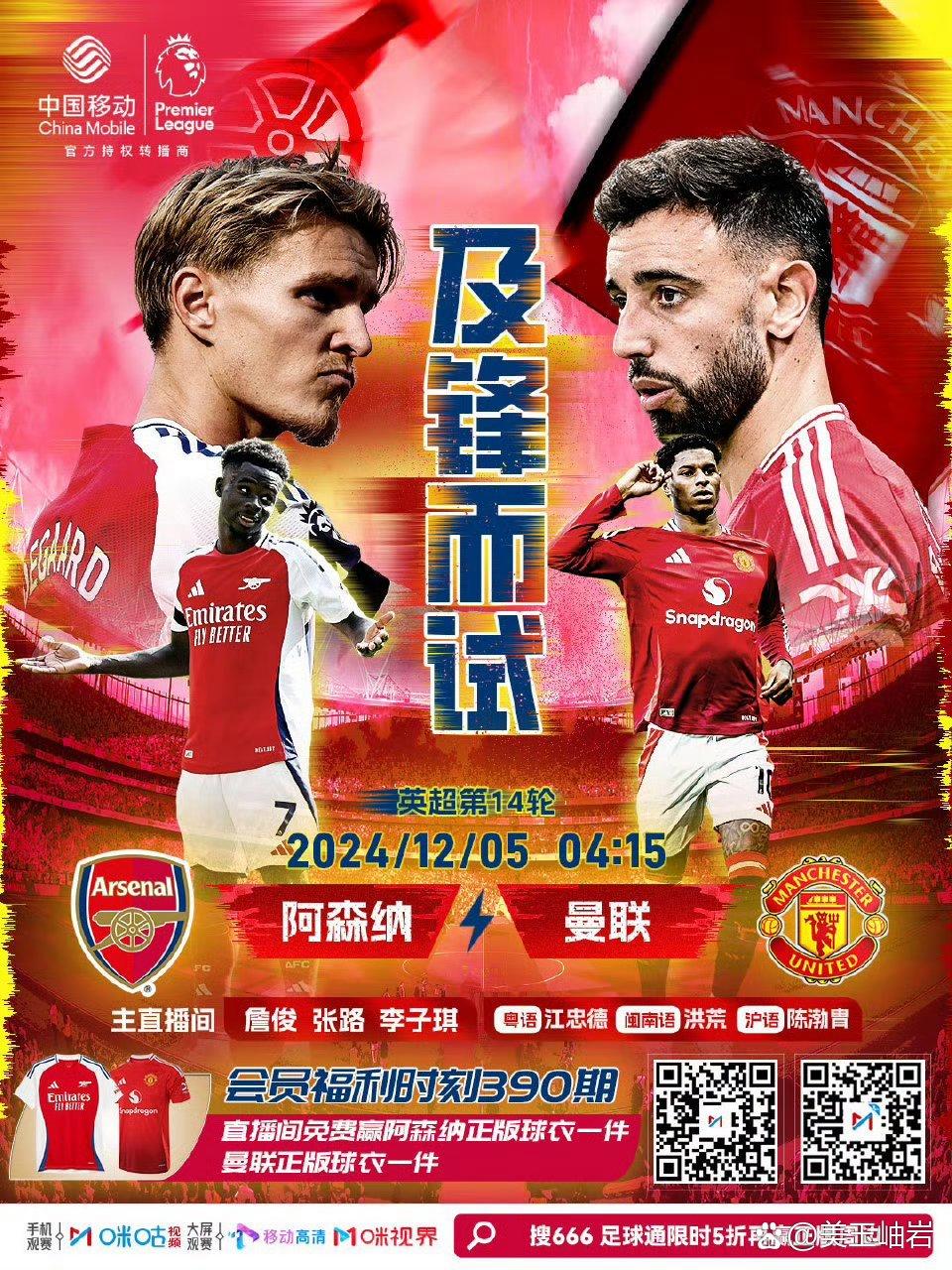 九游体育官方入口-战术精妙，球队成功逆转比分赢得胜利