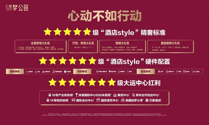 九游娱乐-包含重磅消息：欧洲联赛的最新赛事大揭秘！的词条