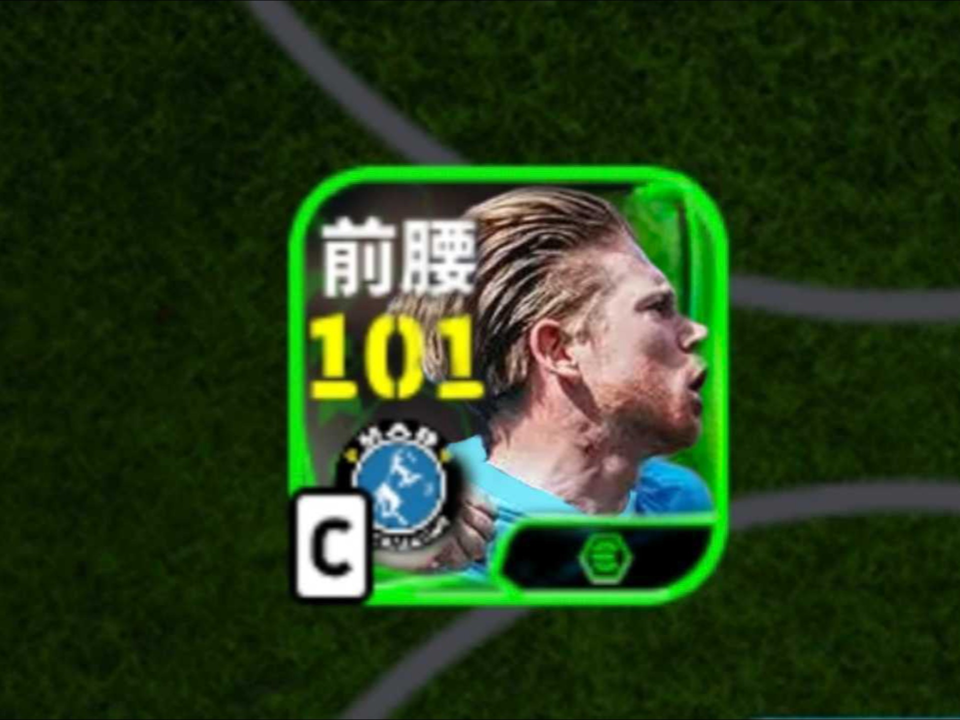 九游游戏-曼城中场传球精准，德布劳内刷存在感