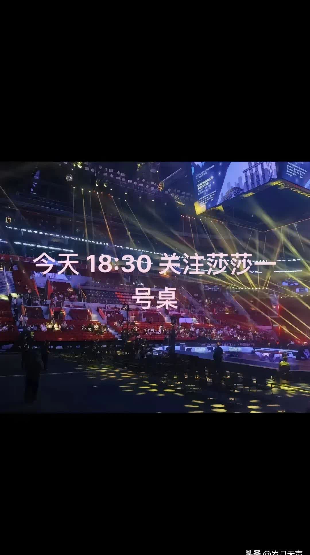 九游体育APP下载-关于观众欢呼雀跃，助威声音震耳欲聋的信息