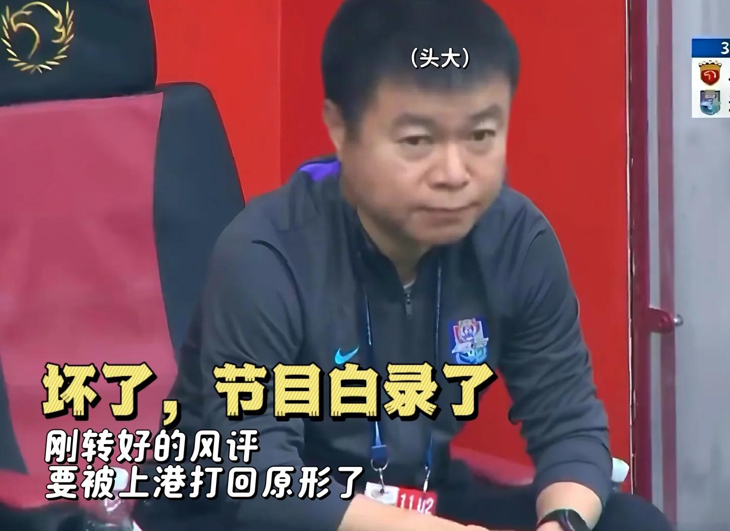 九游娱乐入口-上港主场大胜，实现四连胜