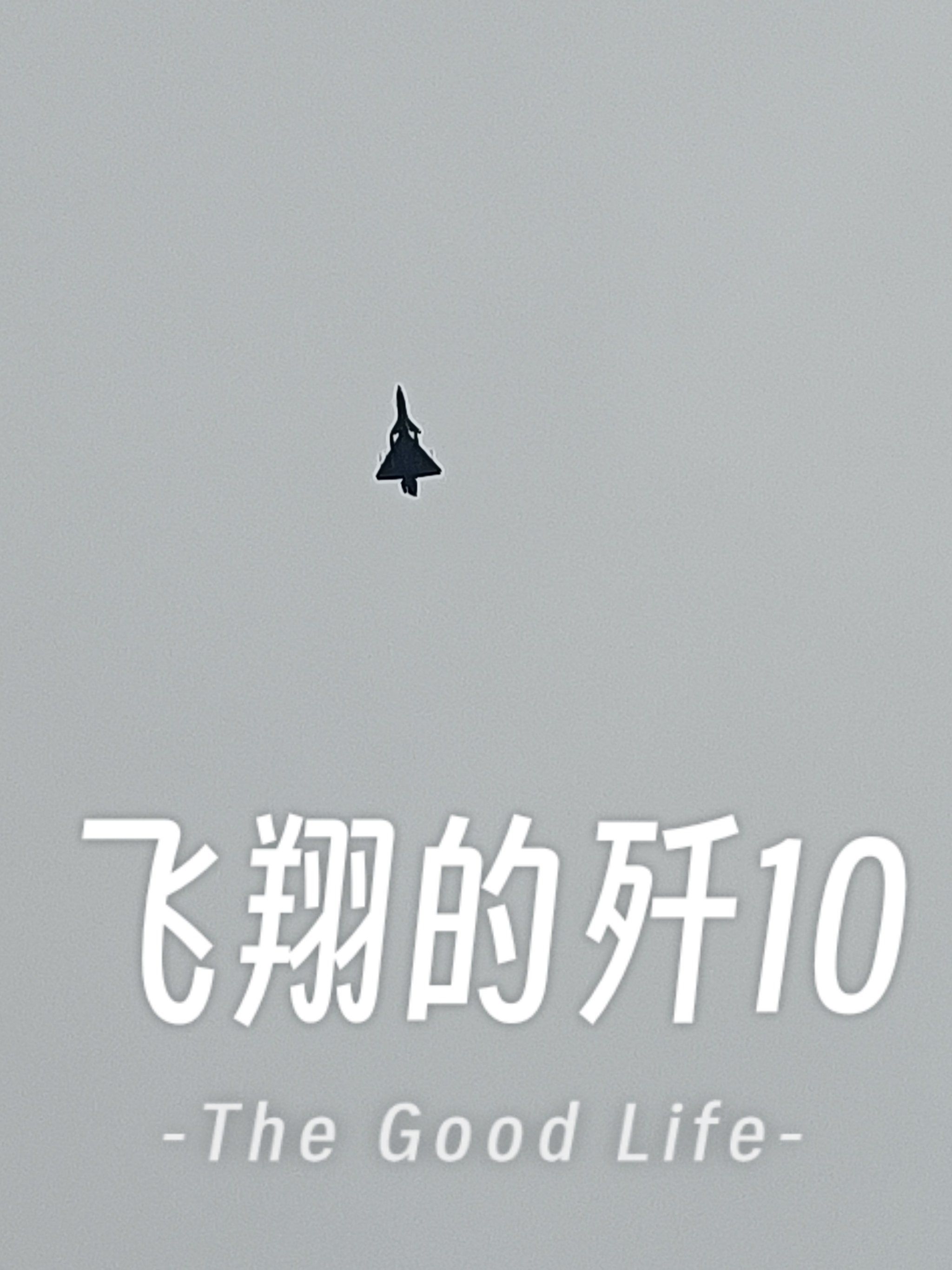 九游娱乐网页-包含雄鹰展翅：球队高空作战取得胜利的词条