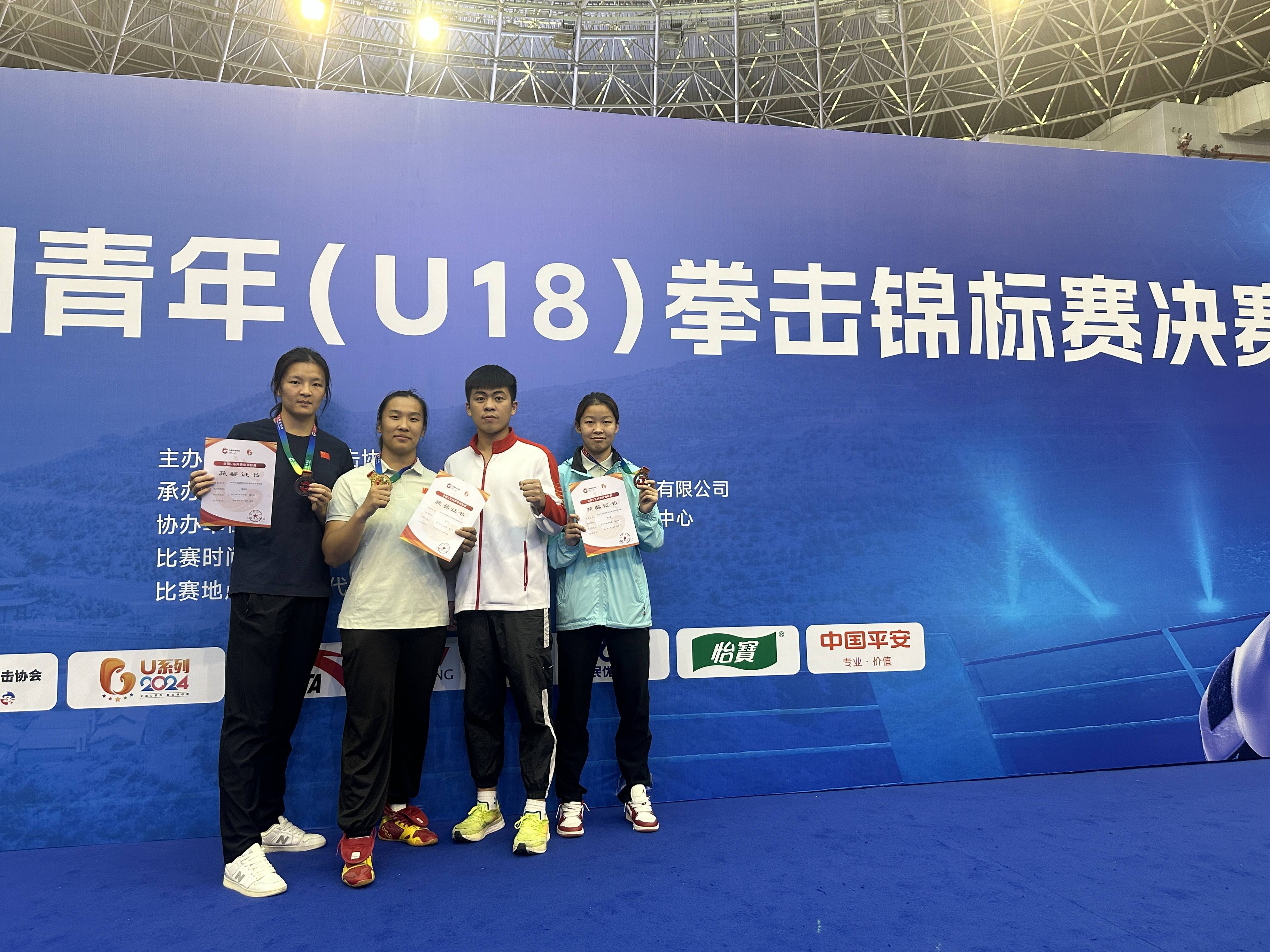 拳击决赛激烈角逐，胜者加冕