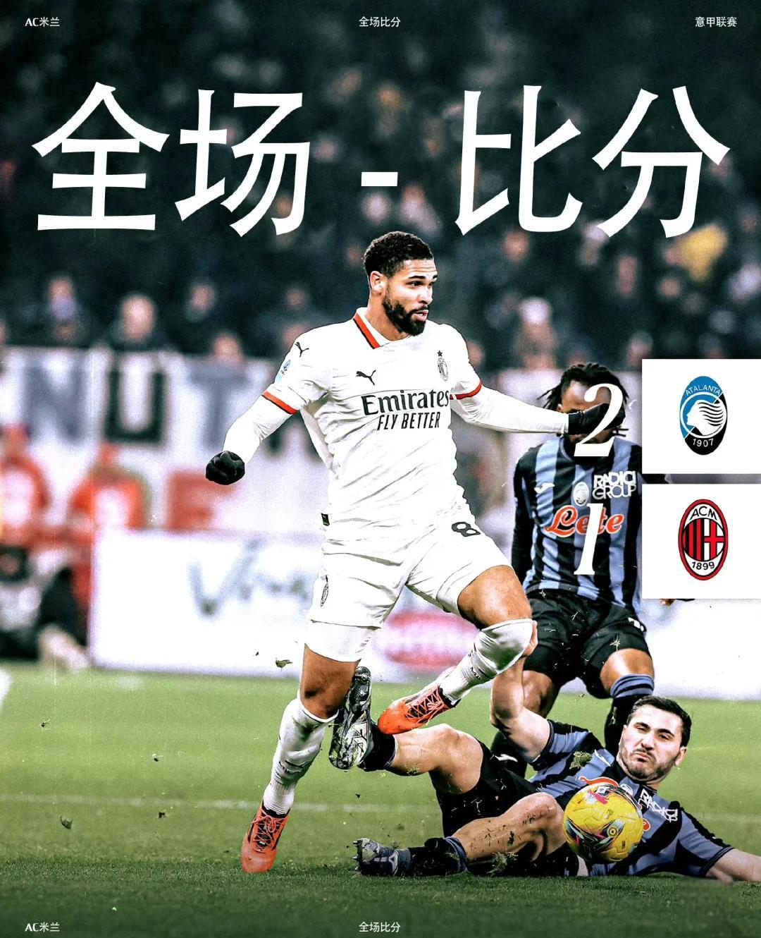 亚特兰大主帅战后发表感慨，或对球队未来展望