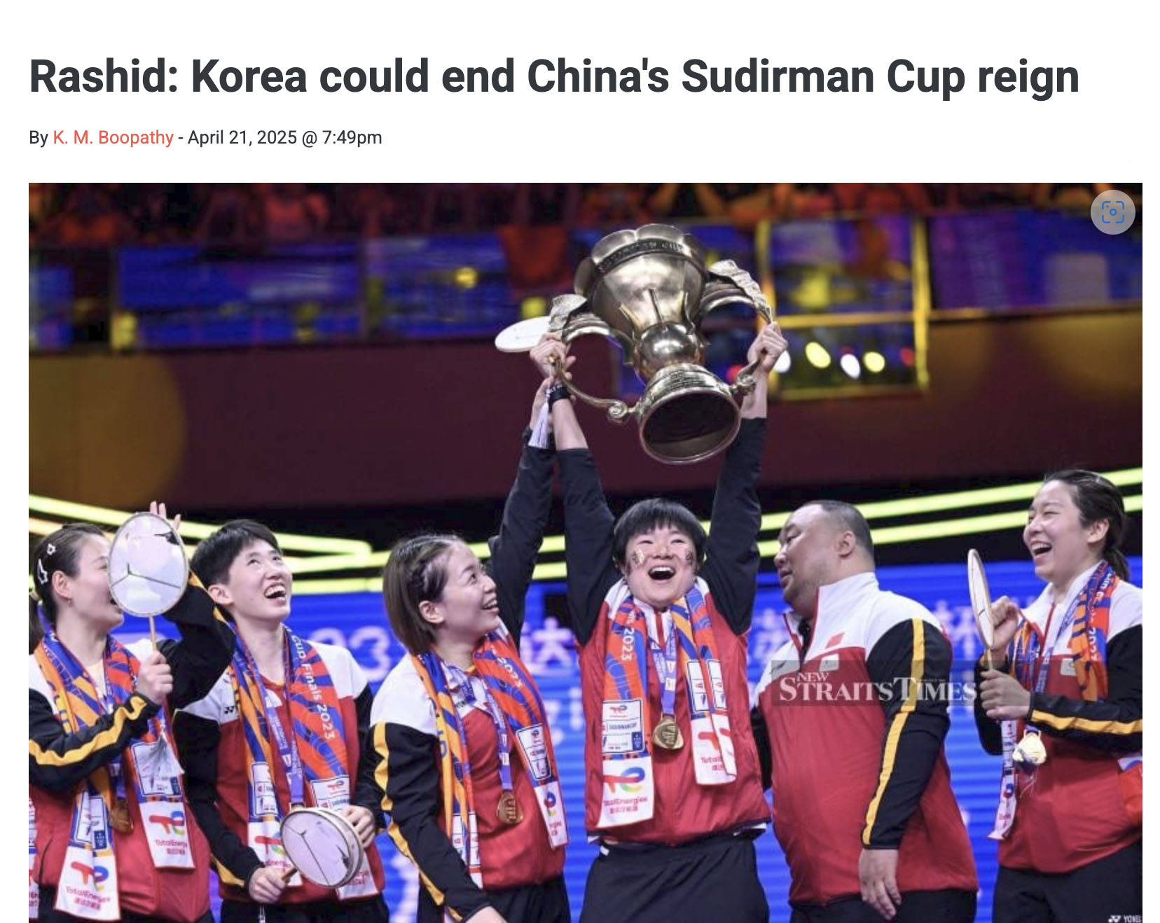 夺冠热门队伍实力强劲，有望登顶的简单介绍