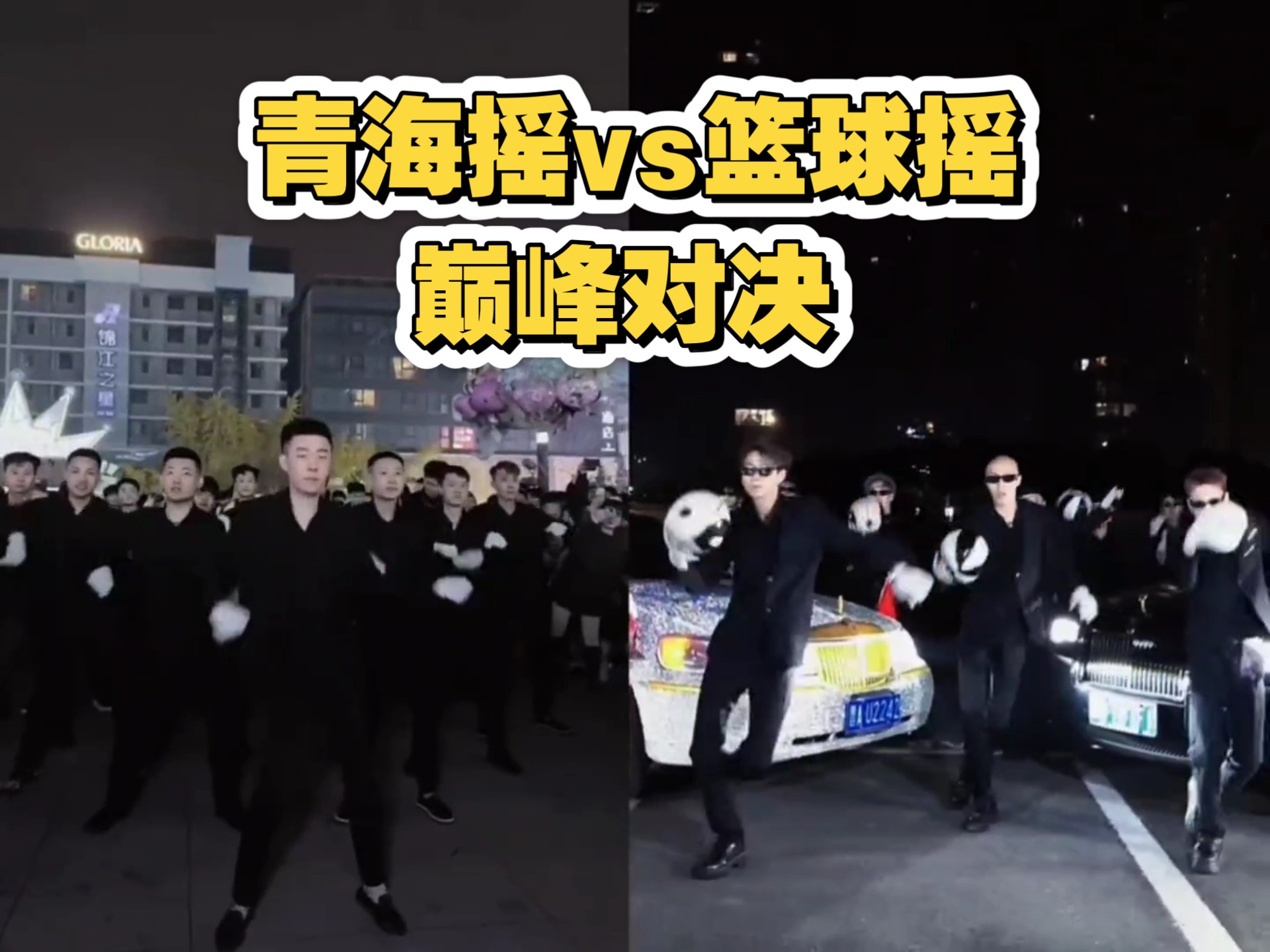 青海男篮惊险告捷，摩尘可追