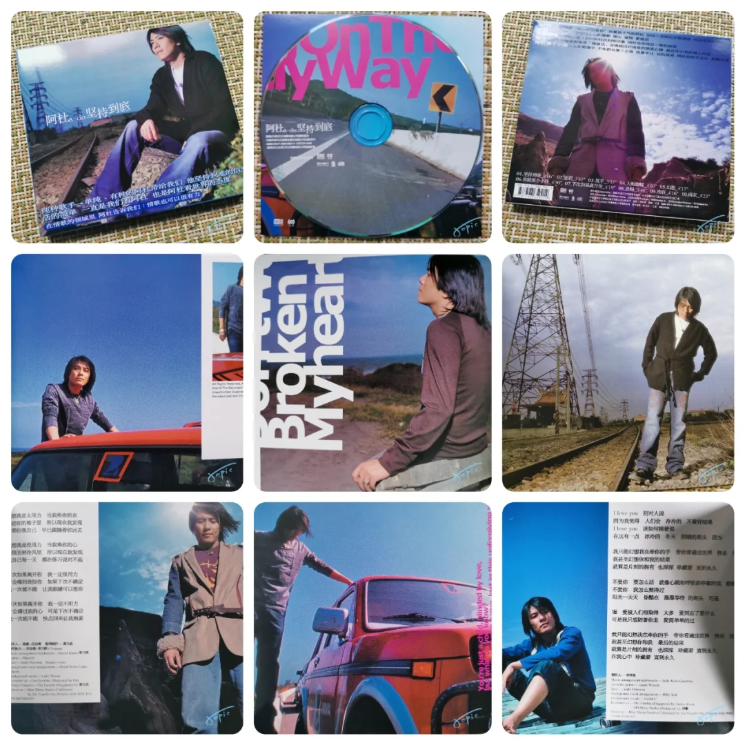 九游娱乐-欧预赛激情澎湃，坚持到底不怕输