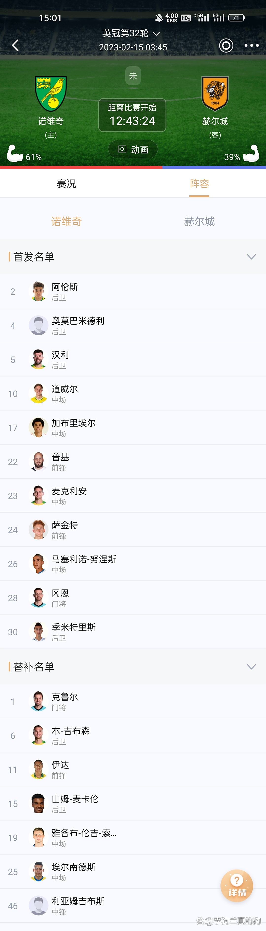 强强对话，激烈竞争中展现出实力的简单介绍