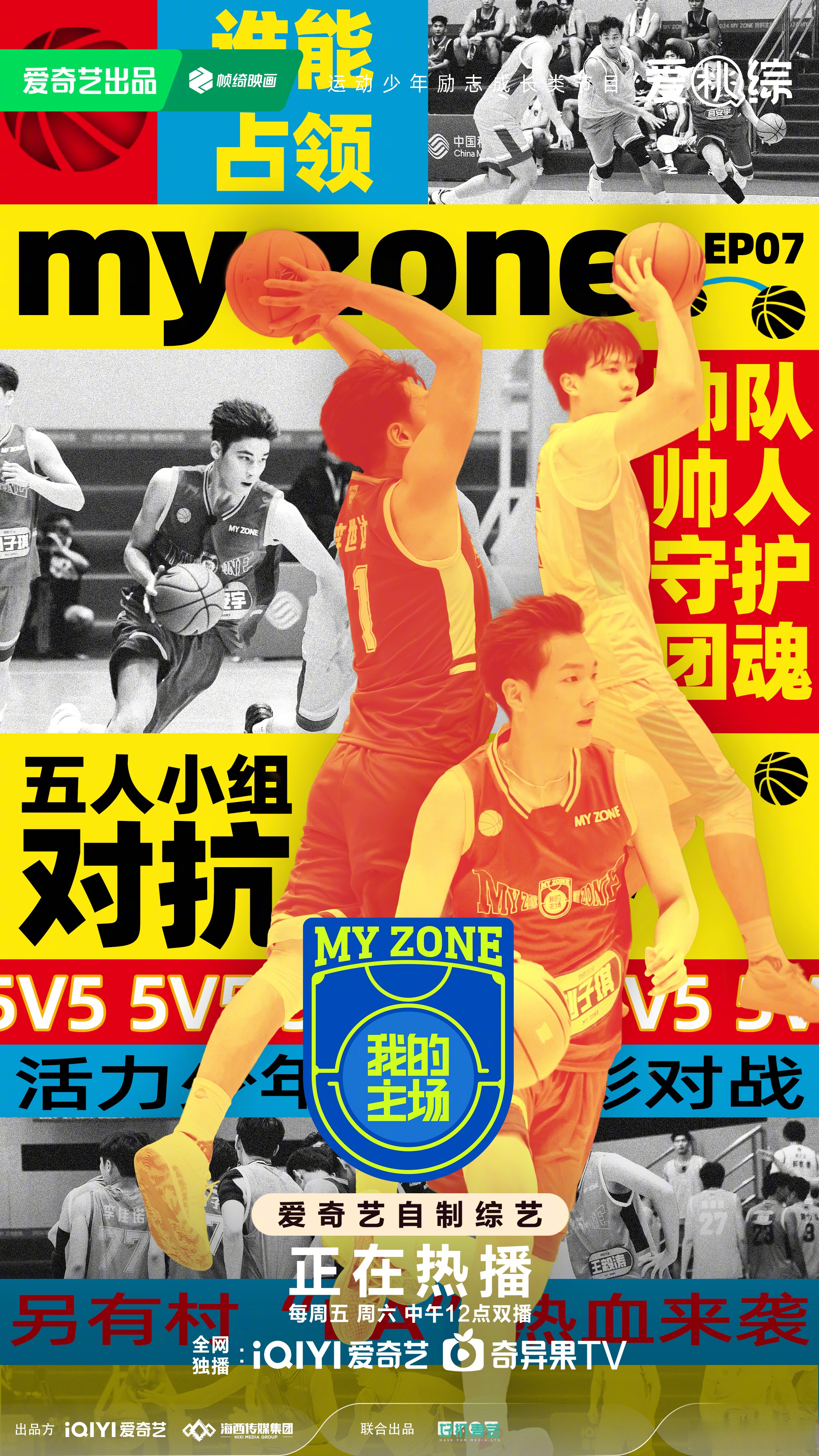 九游体育官方入口-士气高昂迎接挑战，球队备战下一场比赛