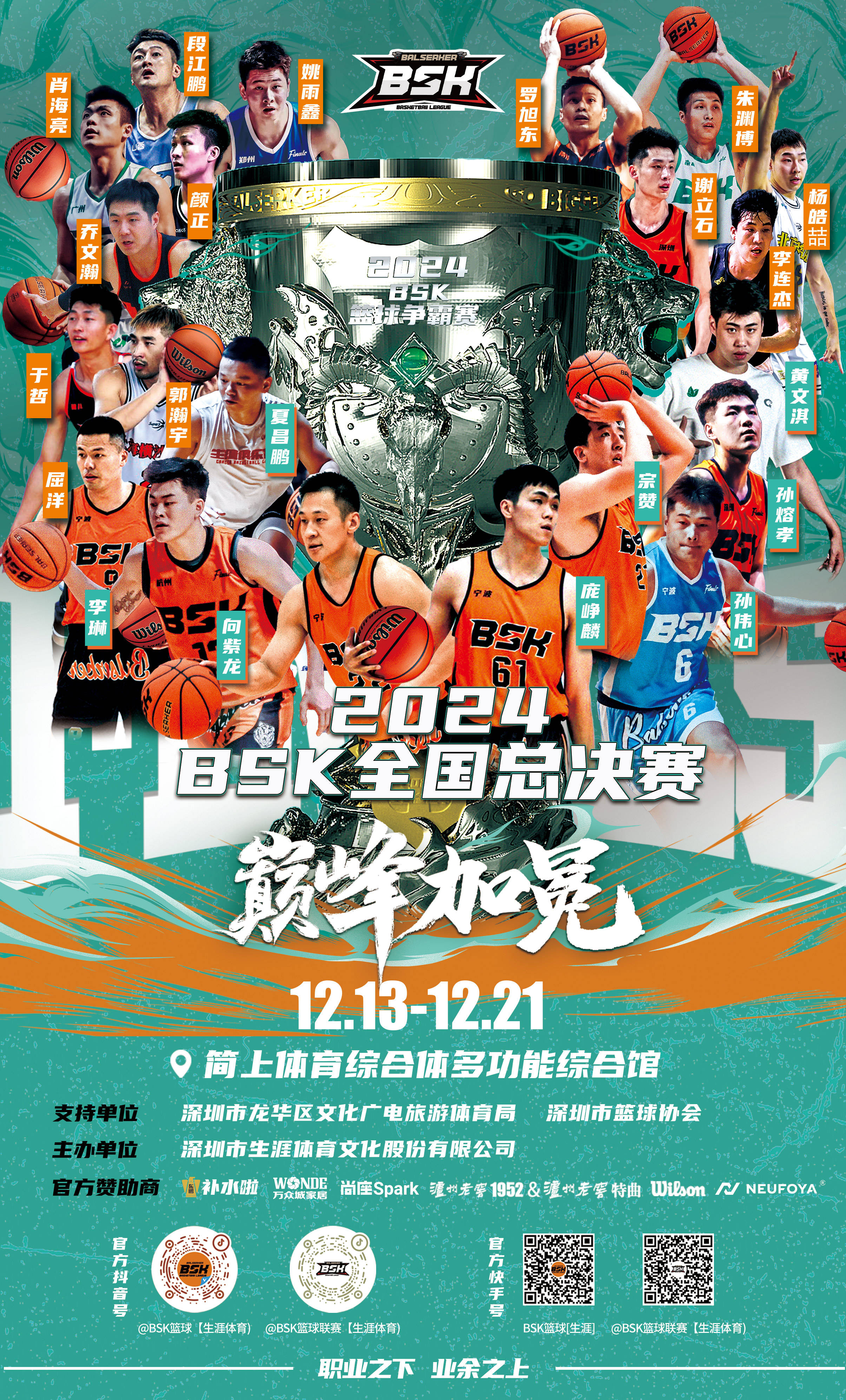 大战在即！重要对决即将展开，全队备战的简单介绍