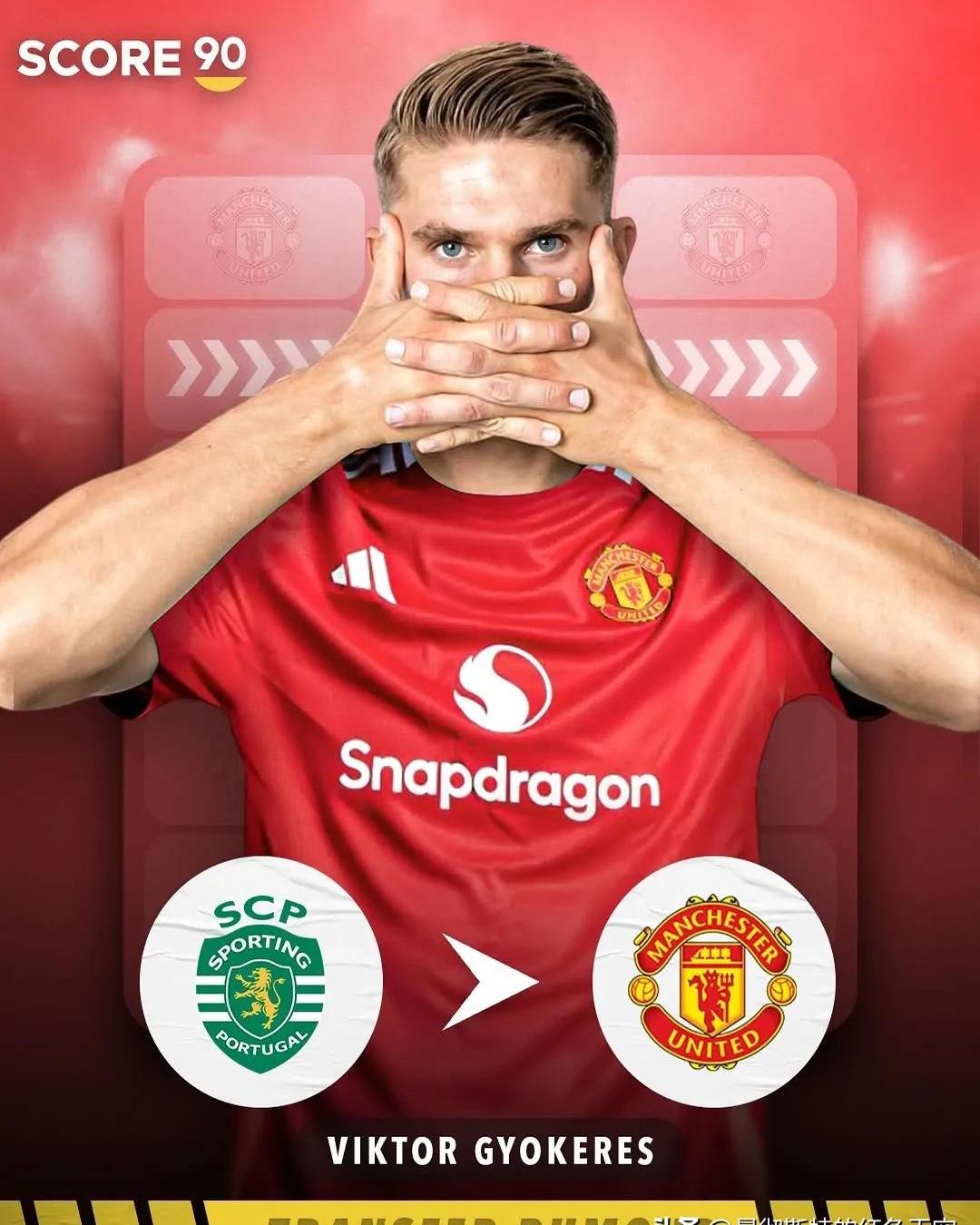 九游娱乐入口-曼联后卫加盟西甲劲旅，转会获得球迷认可