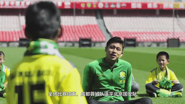 九游APP-天海胜国安：天津天海队胜北京国安队，实现反超