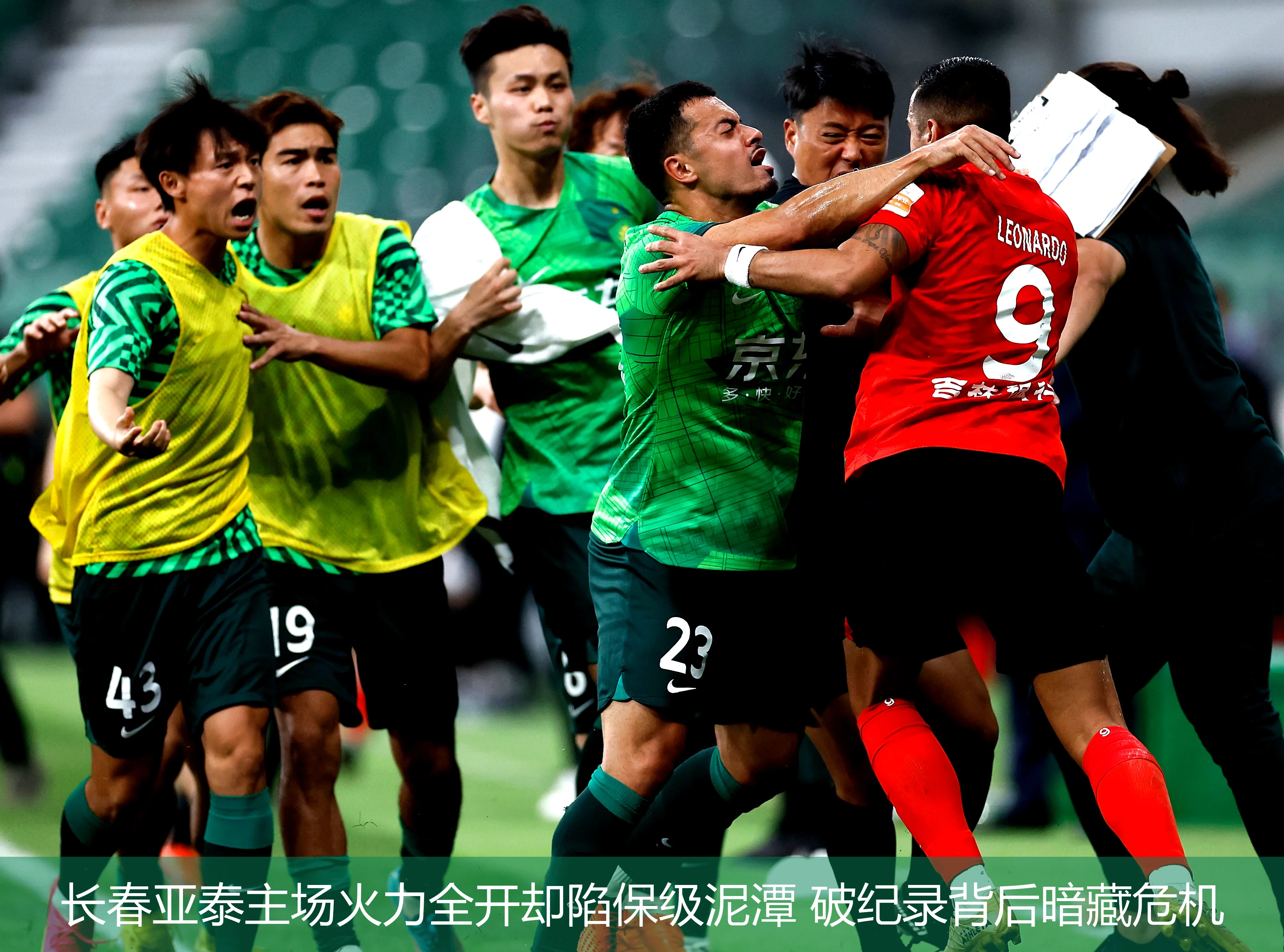 九游娱乐官方-关于Montpellier球队观察对手比赛录像的信息