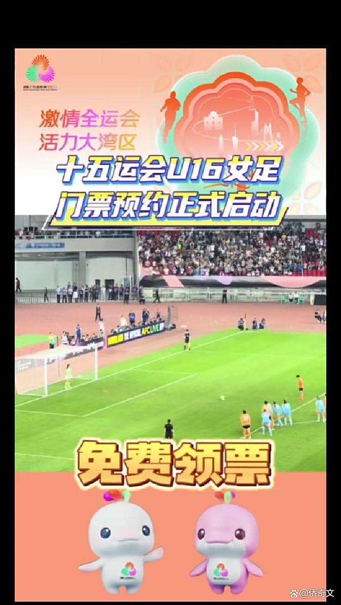 热血PK，中国女足赢得比赛