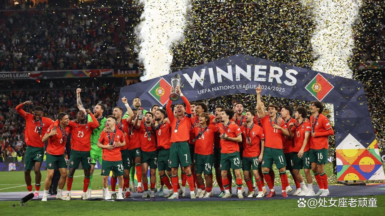 欧国联赛历程惊险曲折，冠军未知数