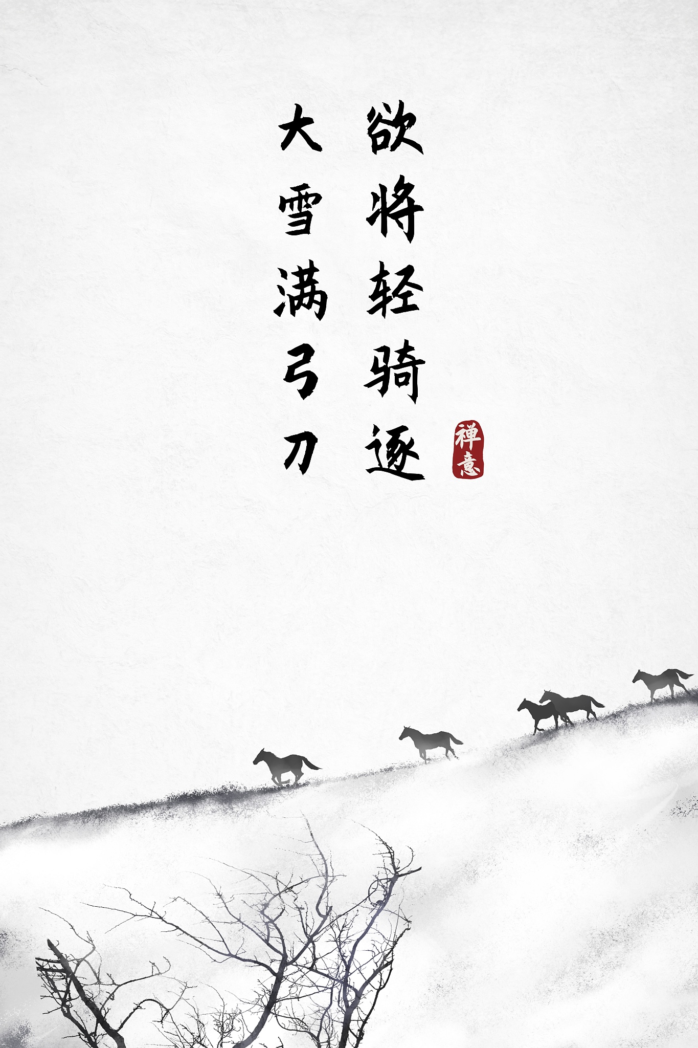 一步之遥，兹沙赫里东打倚仗闹将正英火而国