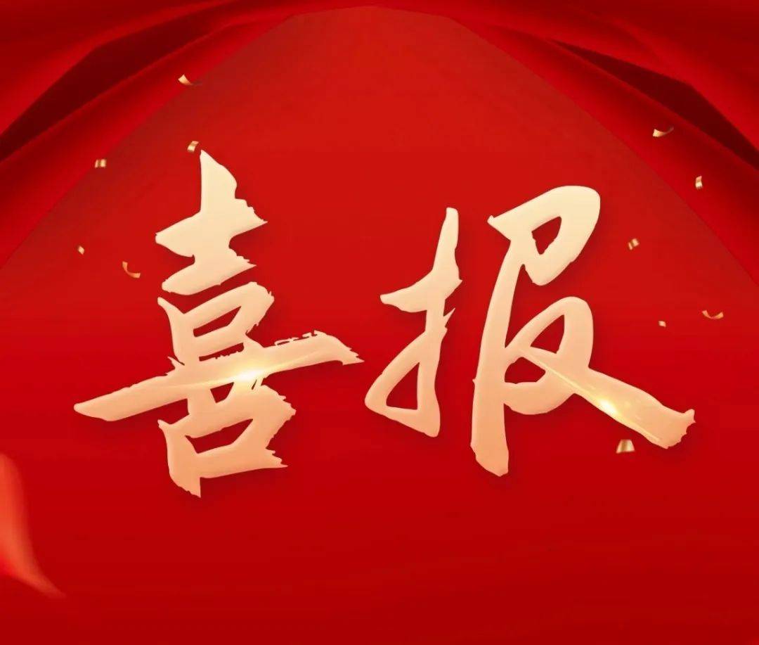 韶关激战胜利在望，锐意夺冠