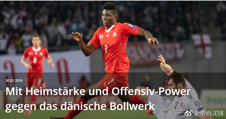 9you娱乐-捷克共和国队欧预赛战平强敌，立于不败之地的简单介绍