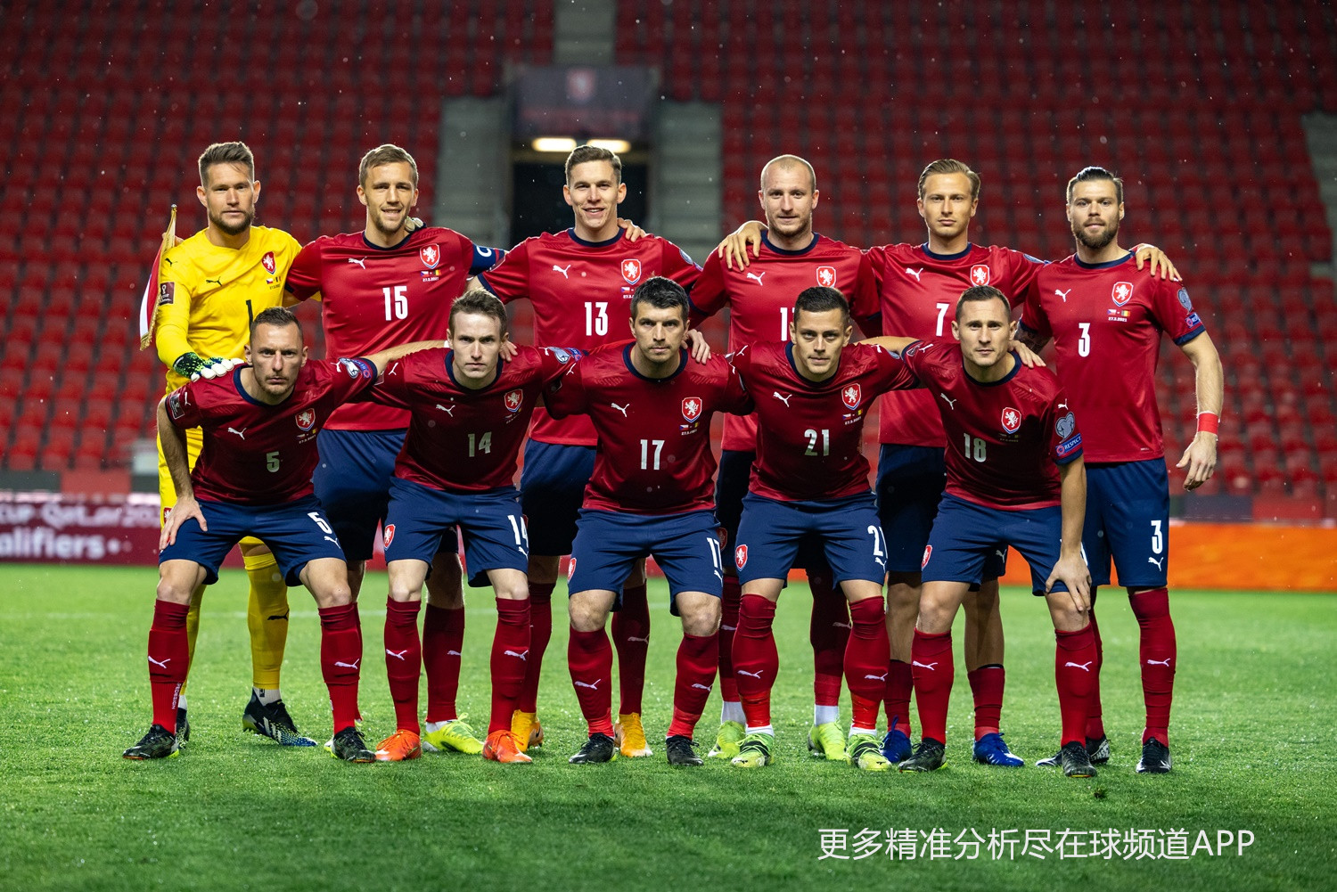 捷克共和国队欧预赛战平强敌，立于不败之地的简单介绍