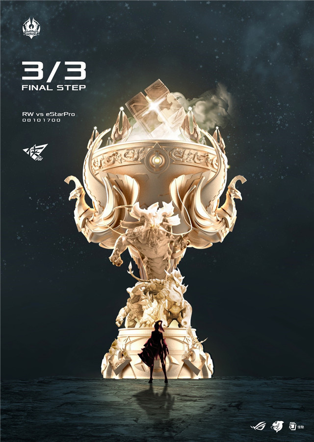 九游娱乐官方网站-冠军之战在即,谁能够称霸最终胜利?