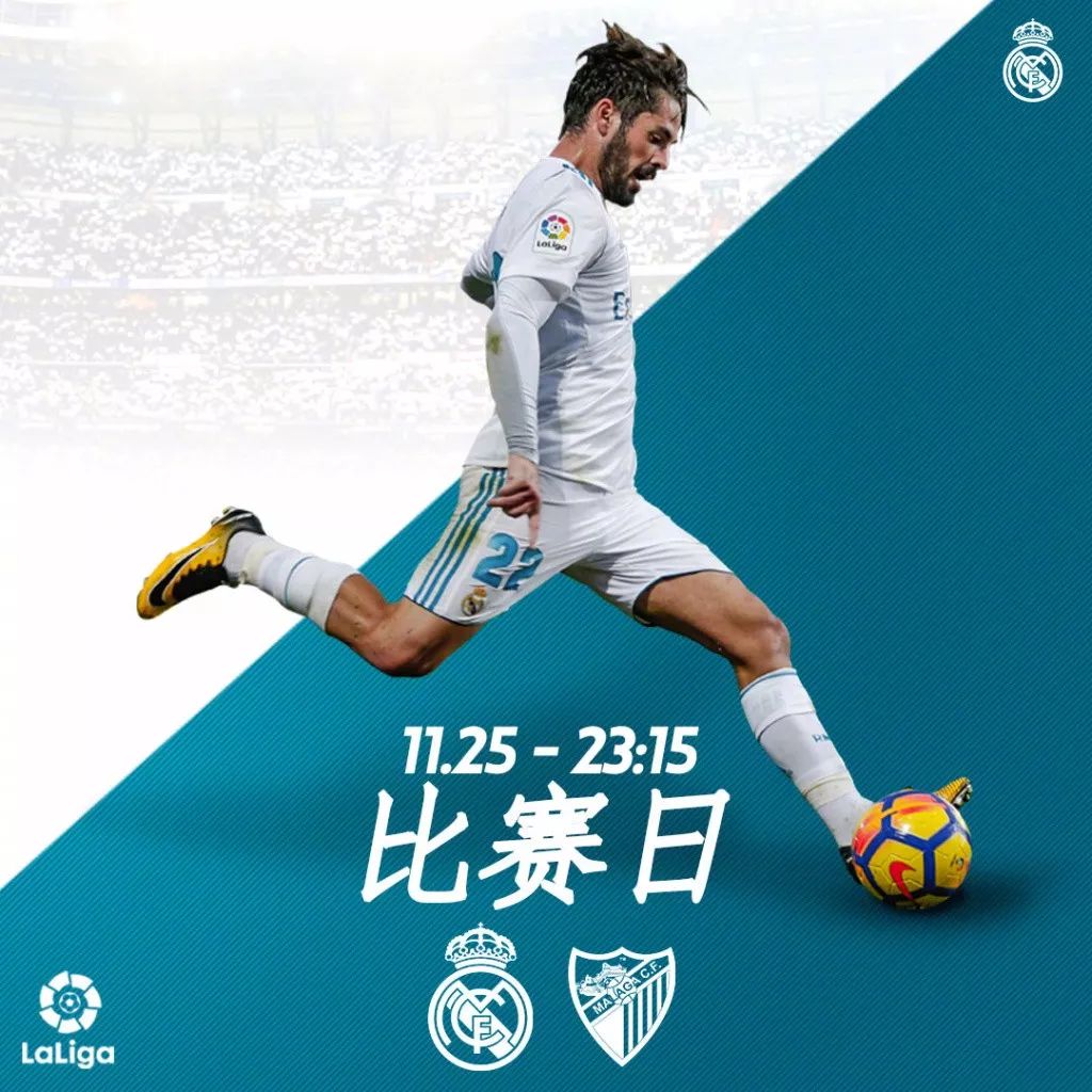 马拉加主场失利球队形势堪忧的简单介绍