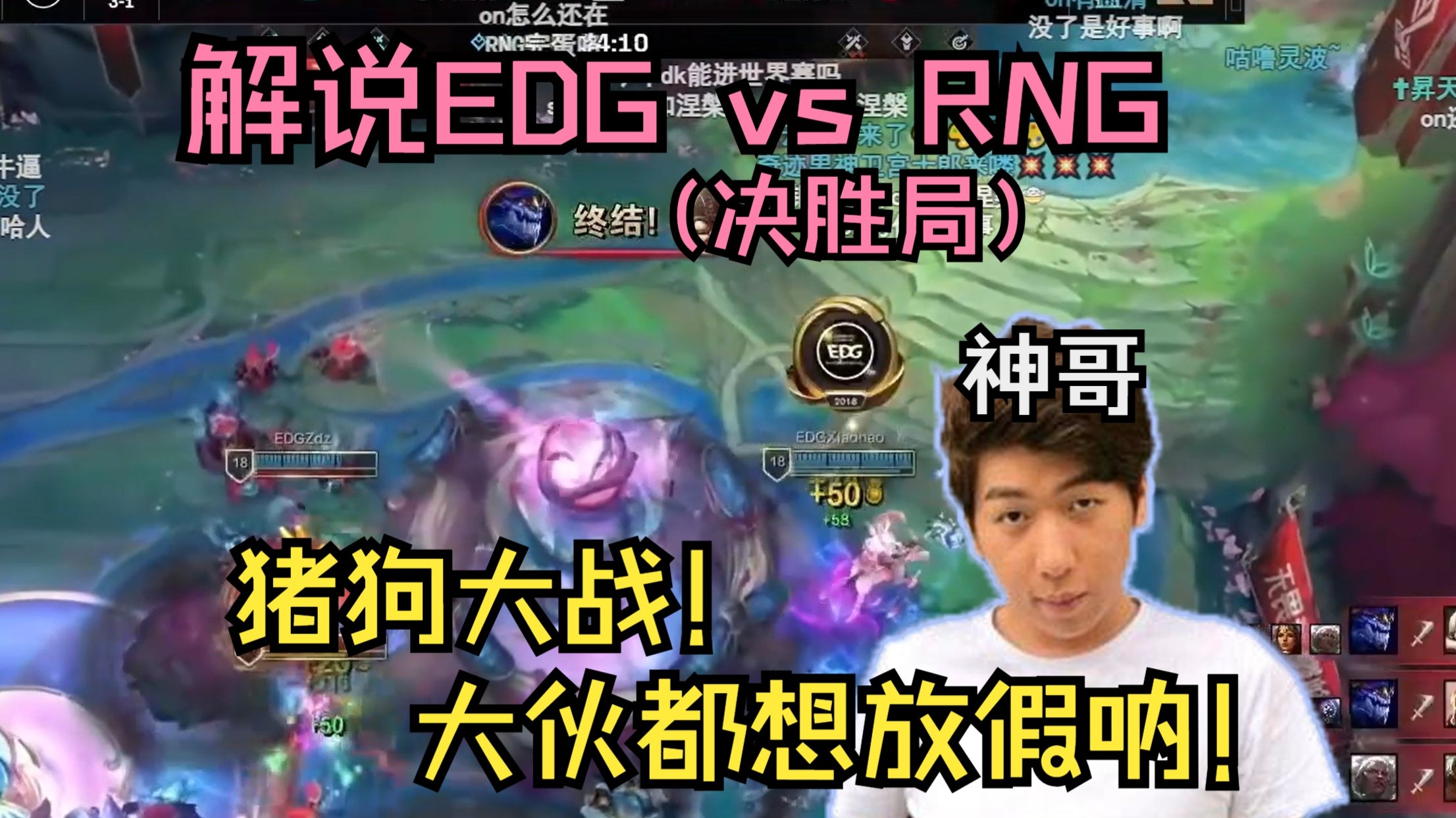 九游娱乐官方-BRO轻取RNG,Bin线上压制力十足峡谷大战入围赛,成为赛场最大亮点的简单介绍