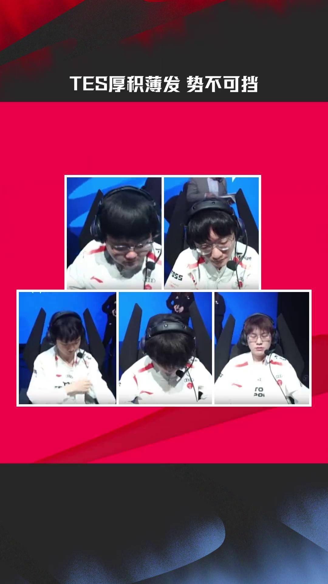 九游APP-MAD险胜LGD,Peanut关键团战开团秒人顶尖较量2025世界赛,让粉丝疯狂欢呼的简单介绍