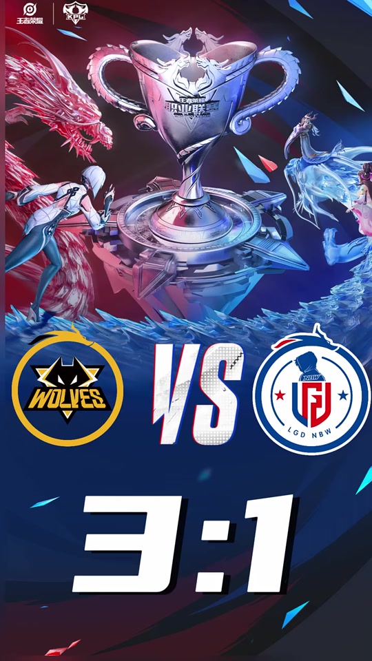 MAD险胜LGD，Peanut关键团战开团秒人顶尖较量2025世界赛，让粉丝疯狂欢呼的简单介绍