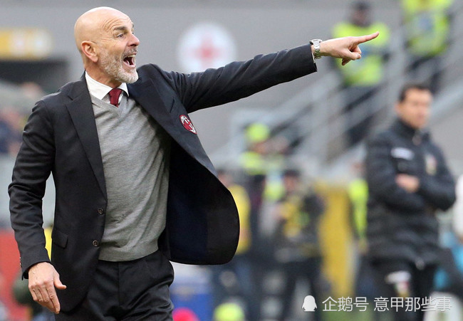 九游中国-米兰市德比尘埃落定，英雄难择