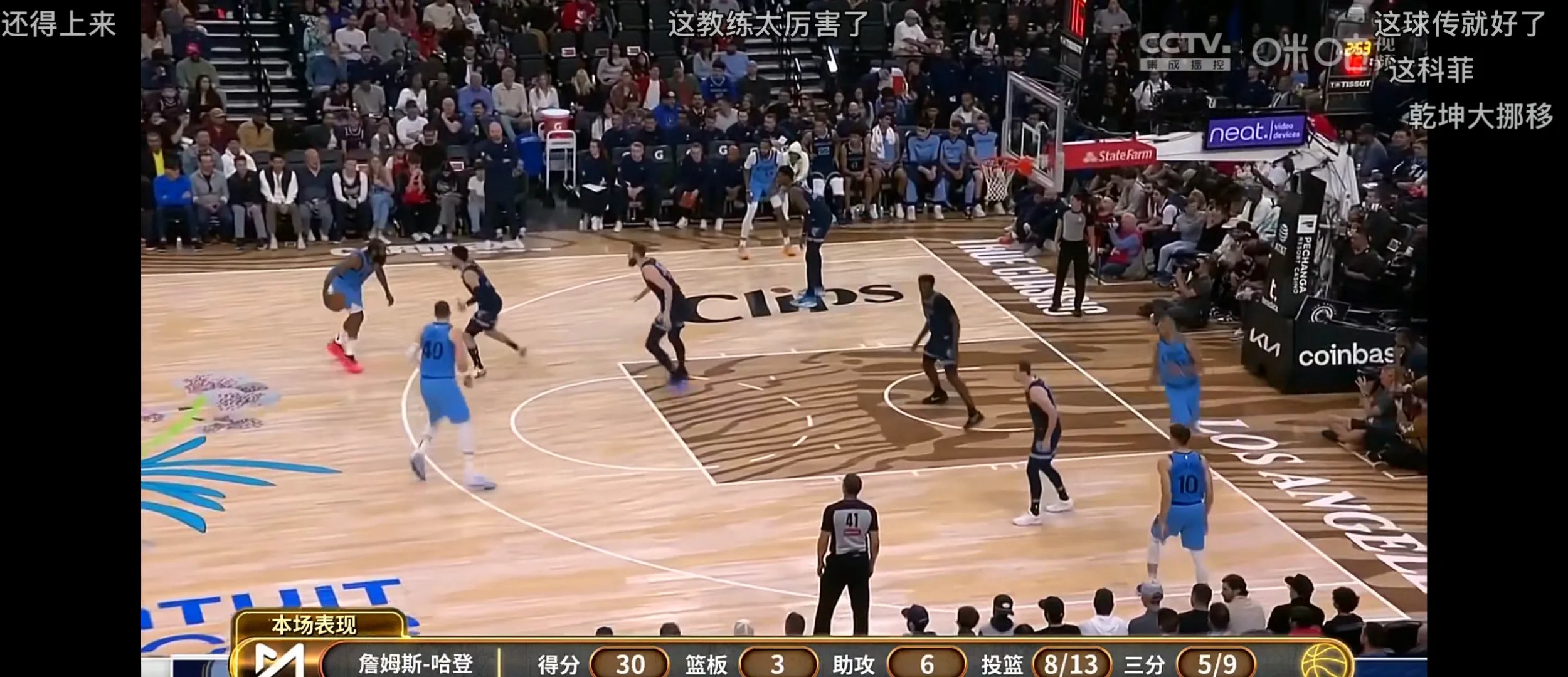 九游娱乐官方-火箭大胜马刺，哈登砍下三双