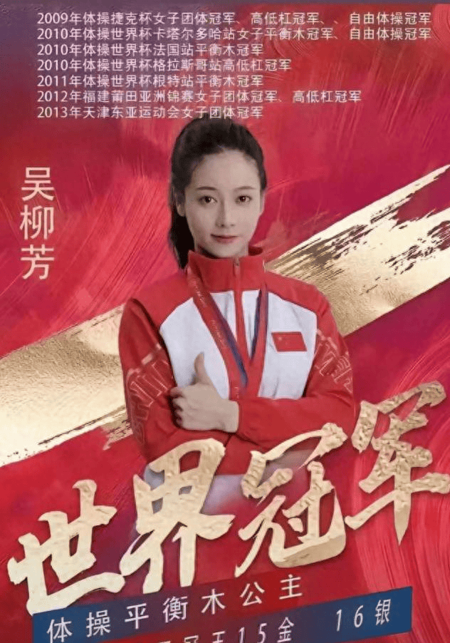 九游游戏-体操选手巧夺金牌引爆网络热议