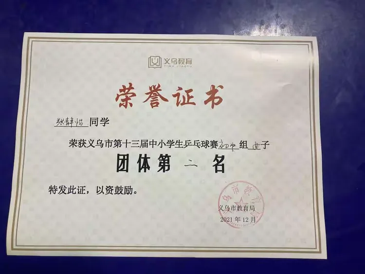 九游官网-墨西哥选手斩获乒乓球项目奖牌