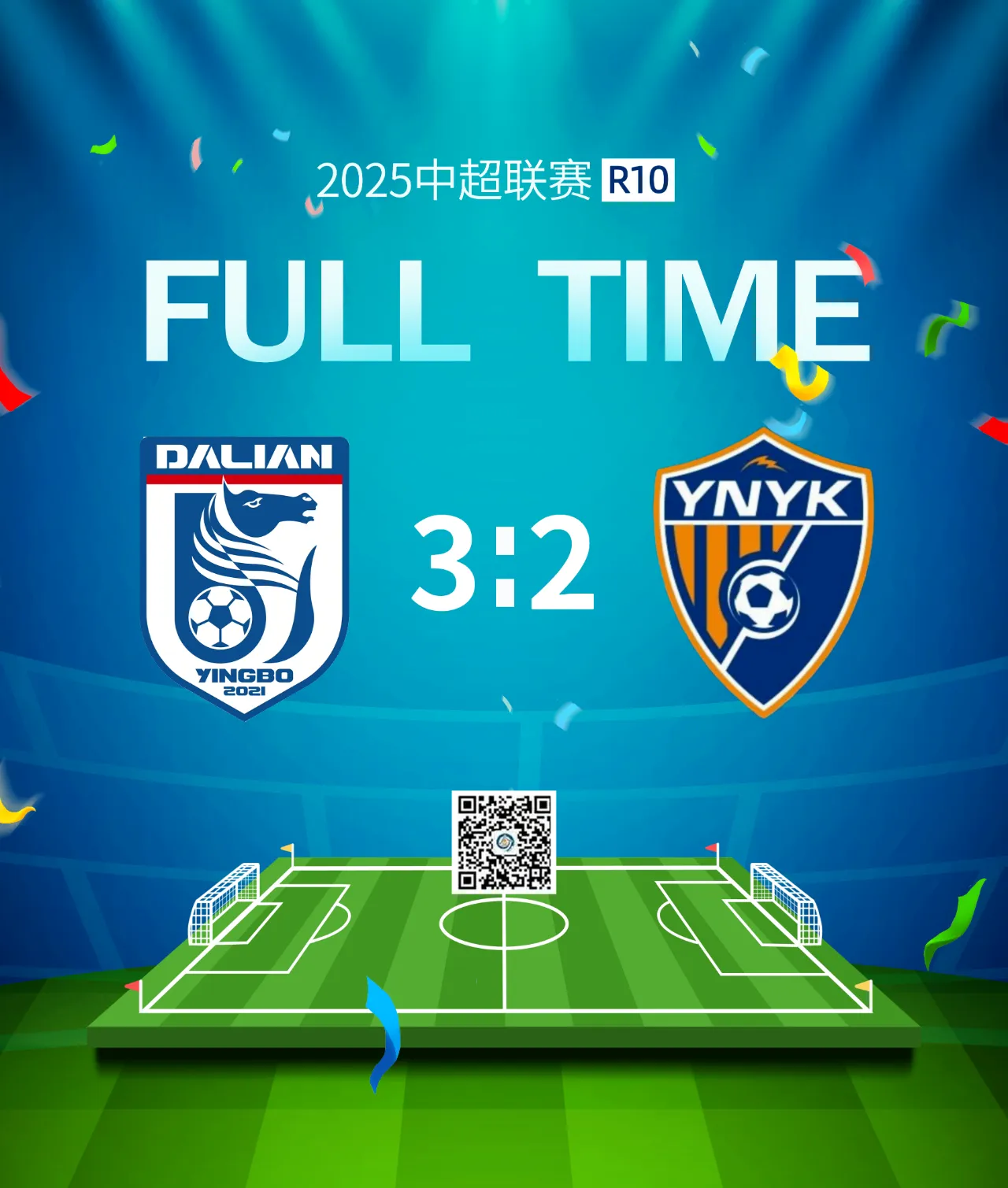 九游娱乐官方网站-大连一方客场负于鲁能，遭遇连败！